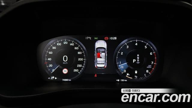 Volvo XC40 2021 — Şəkil 8/20