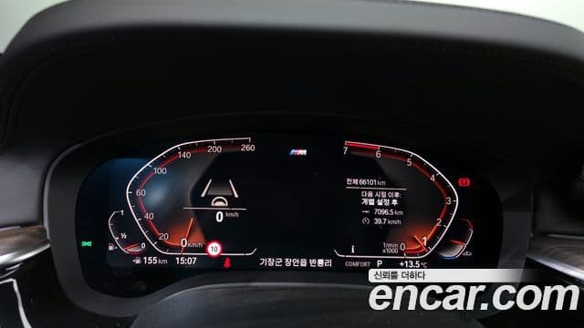 BMW 5 Series 2020 — Şəkil 8/20