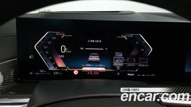 BMW X7 2025 — Şəkil 8/20