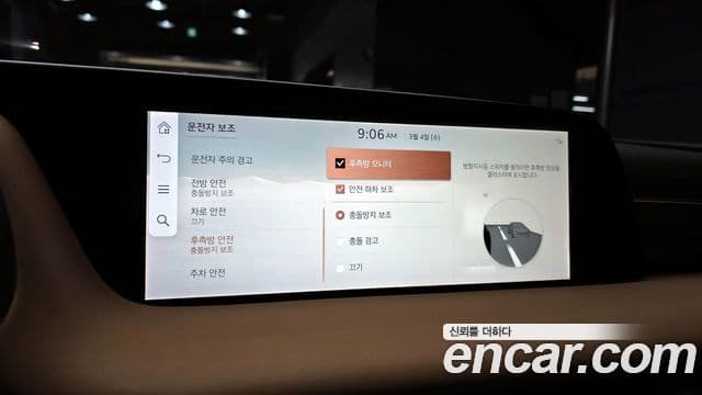 Genesis G90 2022 — Photo 8/20