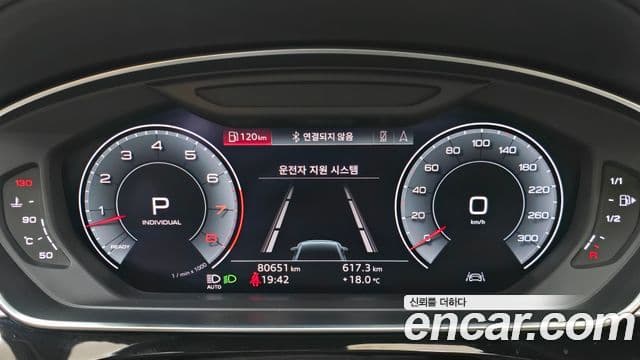 Audi A8 2020 — Şəkil 9/20