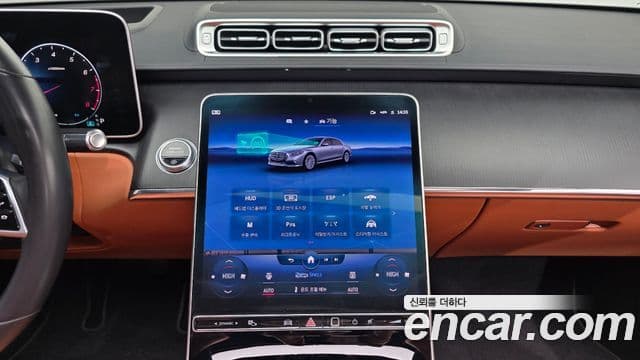 Mercedes-Benz S-Class 2022 — Photo 4/20