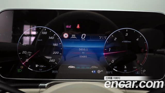 Mercedes-Benz S-Class 2022 — Şəkil 8/20