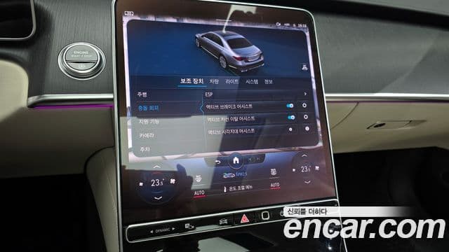 Mercedes-Benz S-Class 2022 — Şəkil 17/20
