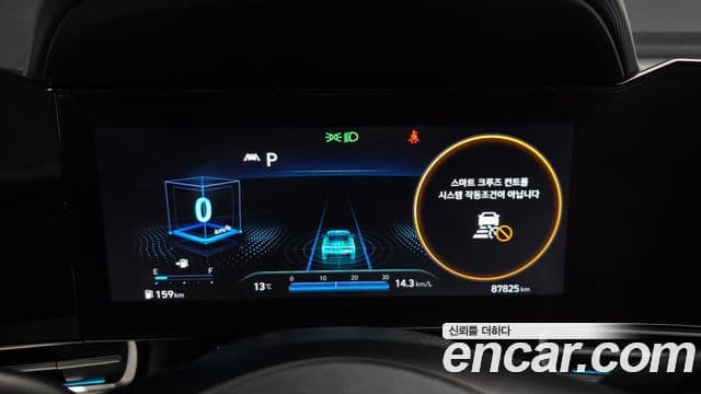 Hyundai Avante 2021 — Şəkil 6/20