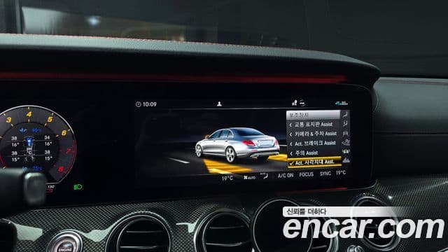 Mercedes-Benz E-Class 2020 — ფოტო 15/20