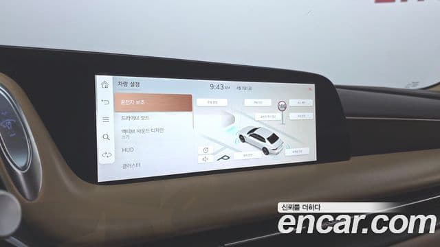 Genesis G90 2022 — Şəkil 17/20