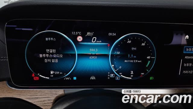 Mercedes-Benz E-Class 2022 — ფოტო 8/20