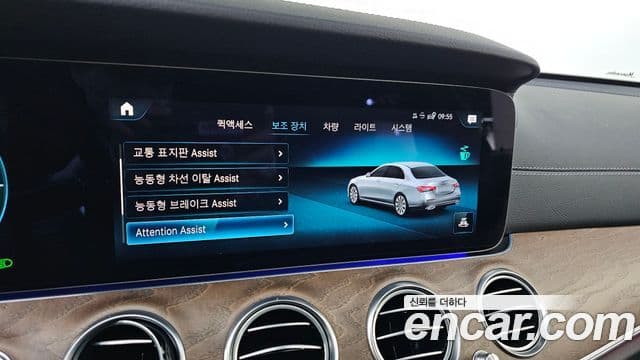 Mercedes-Benz E-Class 2022 — ფოტო 16/20