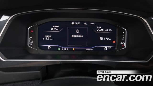 Volkswagen Tiguan 2022 — ფოტო 8/20