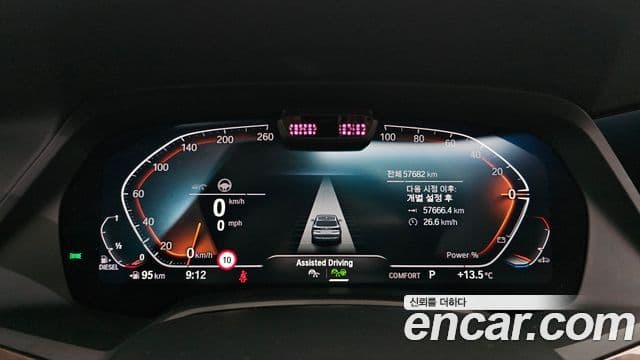 BMW X5 2022 — Şəkil 8/20
