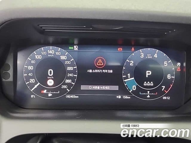 Land Rover Discovery Sport 2021 — ფოტო 10/20
