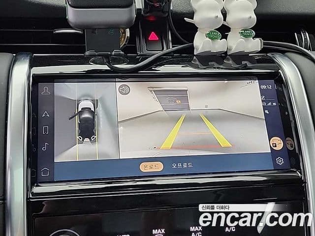 Land Rover Discovery Sport 2021 — ფოტო 16/20
