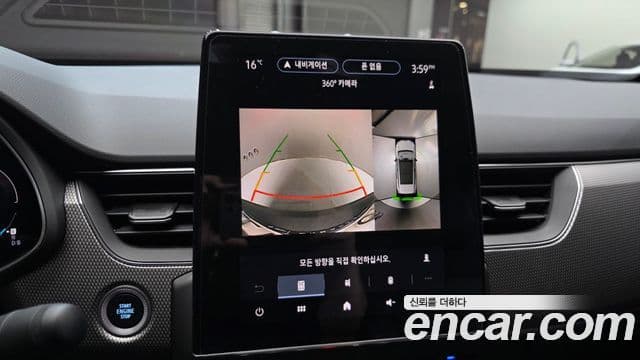 Renault Samsung Arkana 2024 — Şəkil 17/20