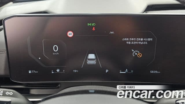 Kia Carnival 2024 — Şəkil 6/20