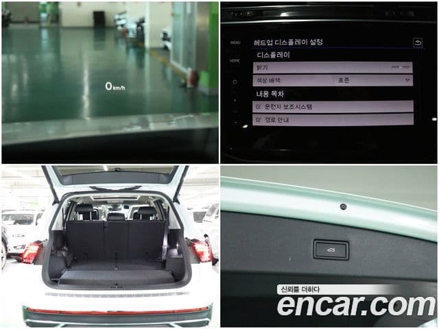 Volkswagen Tiguan Allspace 2023 — фото 16 из 20