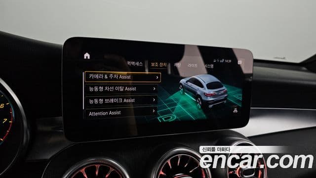 Mercedes-Benz GLC-Class 2020 — Şəkil 16/20