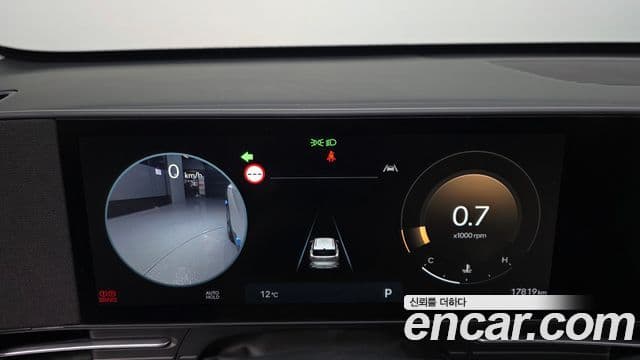 Hyundai Kona Hybrid 2023 — Photo 12/20