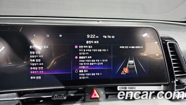 Kia Sportage 2022 — фото 16 из 20