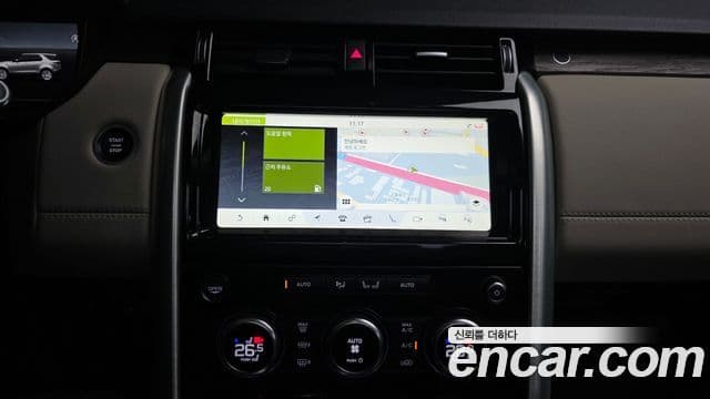 Land Rover Discovery 5 2019 — ფოტო 12/20