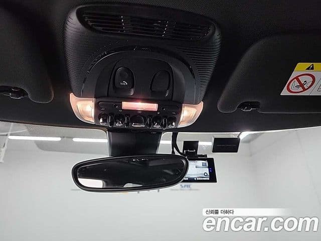 Mini Cooper S Clubman 2022 — Şəkil 15/18