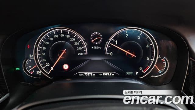 BMW 7 Series 2018 — Şəkil 8/20
