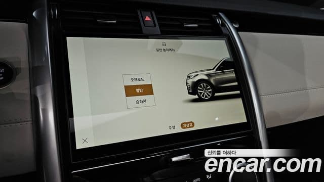 Land Rover Discovery 5 2025 — Şəkil 18/20