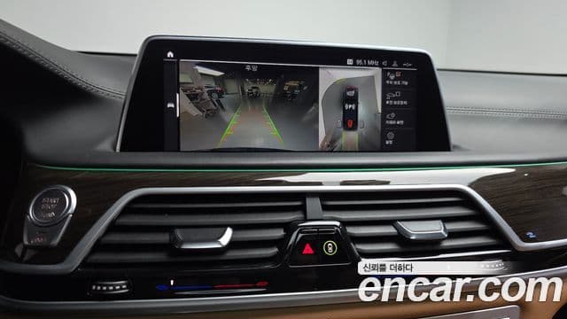 BMW 7 Series 2020 — Şəkil 15/20