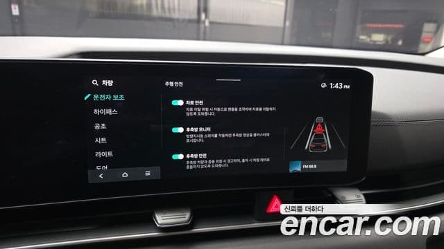 Kia Carnival 2023 — ფოტო 16/20