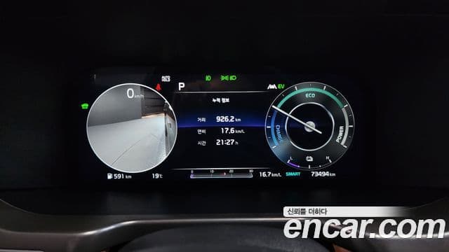 Kia Sorento 2020 — Şəkil 8/20