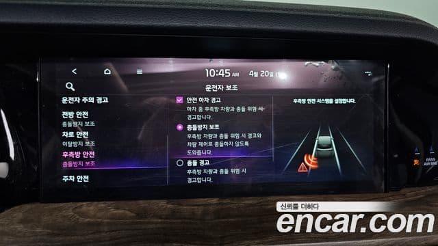 Kia Mohave The Master 2022 — фото 16 из 20