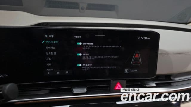 Kia Carnival 2025 — ფოტო 15/20