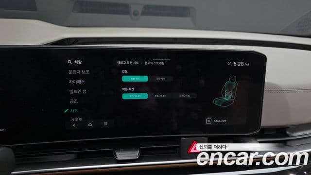 Kia Carnival 2025 — ფოტო 17/20