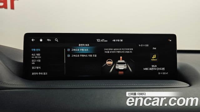 Genesis GV80 2022 — Şəkil 22/45