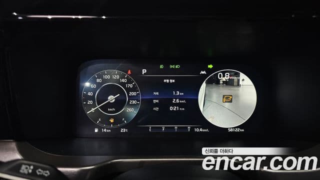 Kia Sorento 2023 — Şəkil 8/20