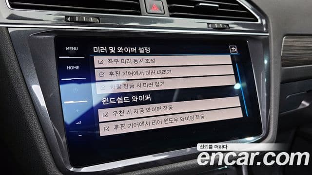 Volkswagen Tiguan Allspace 2022 — Photo 19/40