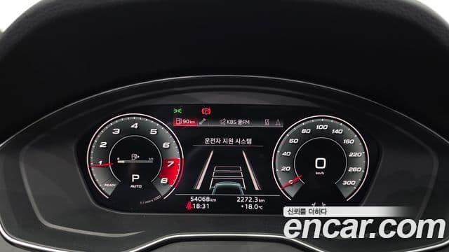 Audi Q5 2021 — Şəkil 8/20