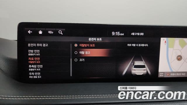 Genesis GV80 2020 — Şəkil 15/20