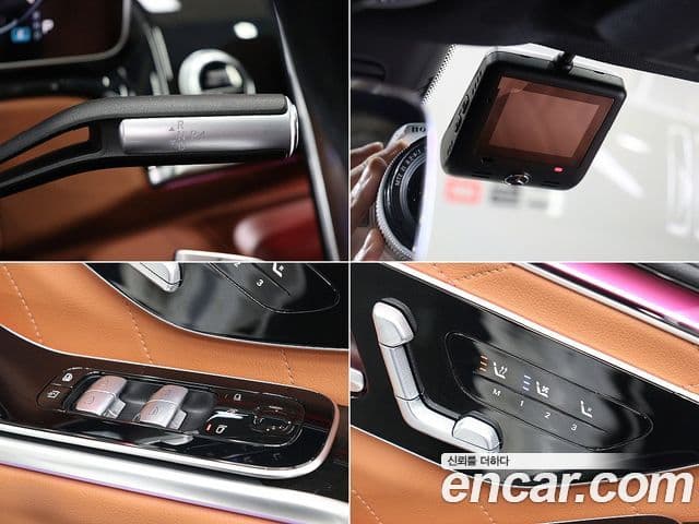 Mercedes-Benz S-Class 2023 — Photo 20/20