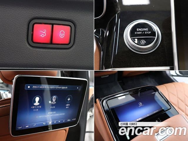 Mercedes-Benz S-Class 2023 — Photo 7/20