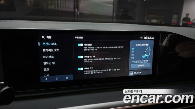 Hyundai Grandeur 2024 — ფოტო 16/20