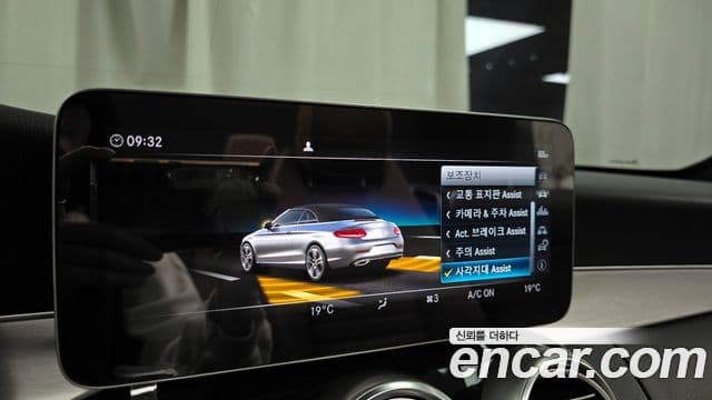 Mercedes-Benz C-Class 2019 — Şəkil 16/20
