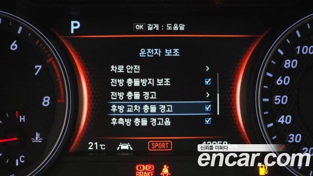 Genesis G70 2019 — Şəkil 16/20