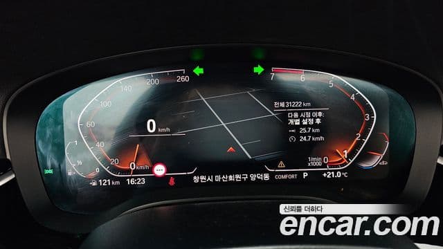 BMW 5 Series 2020 — Şəkil 8/20