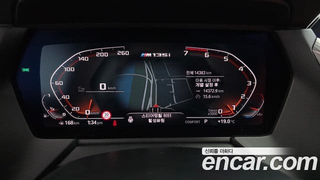 BMW 1 Series 2024 — ფოტო 8/20