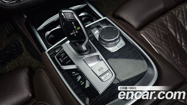 BMW 7 Series 2020 — Şəkil 9/20