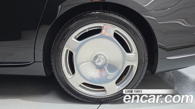 Mercedes-Benz S-Class 2022 — Photo 3/35