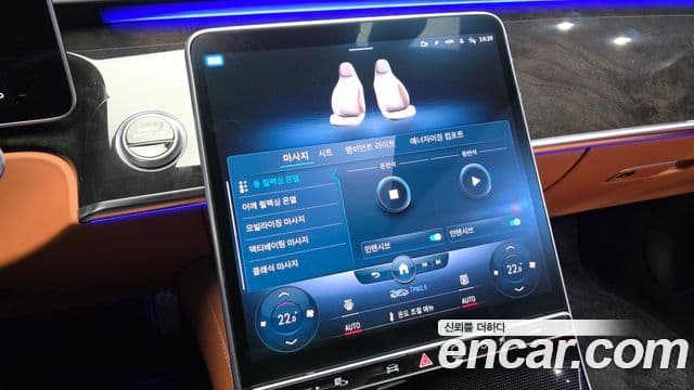 Mercedes-Benz S-Class 2022 — Photo 6/35