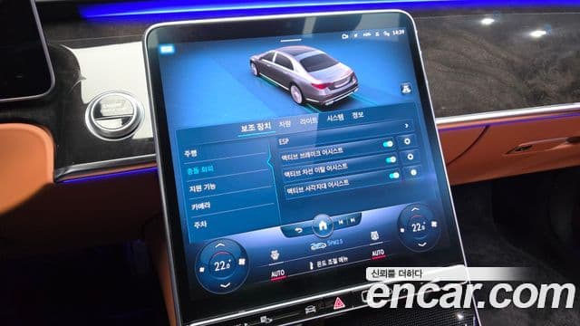 Mercedes-Benz S-Class 2022 — Photo 20/35