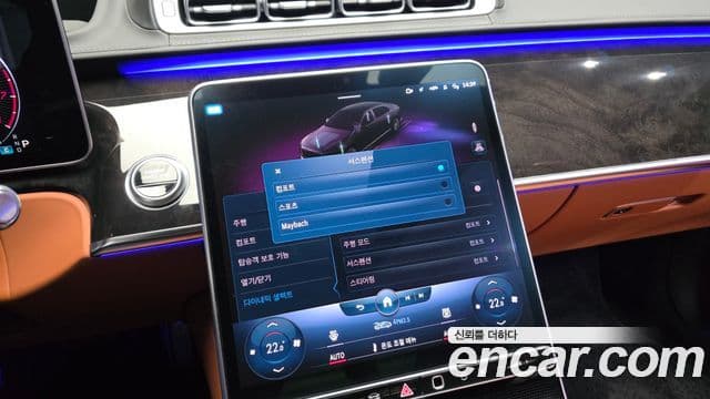 Mercedes-Benz S-Class 2022 — Photo 12/35